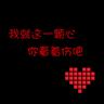 白夜追凶